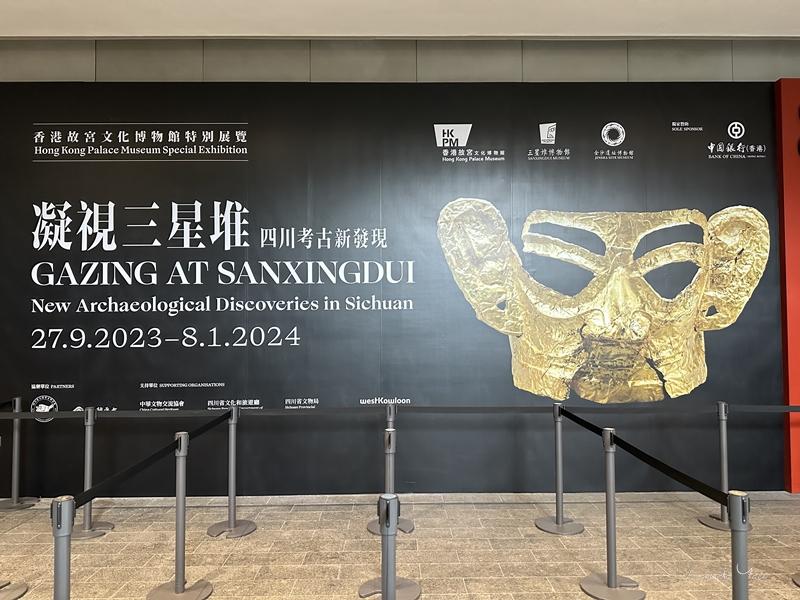 三星堆-香港故宮-青銅人像-金面具-展覽-凝視三星堆